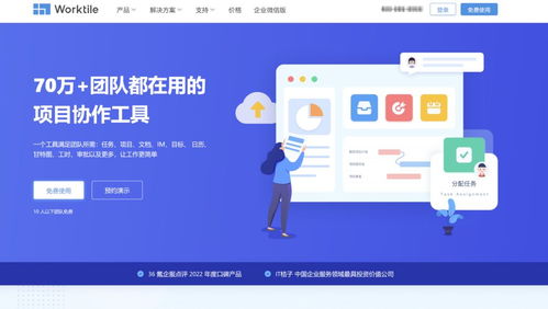 2024年項目管理軟件排行榜詳解 助力企業(yè)管理與軟件開發(fā)高效推進(jìn)