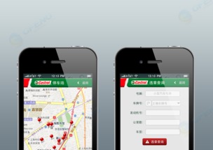 嘉實多攜手機鋒科技 上海頂級企業(yè)級APP開發(fā)公司引領數(shù)字化轉型新浪潮